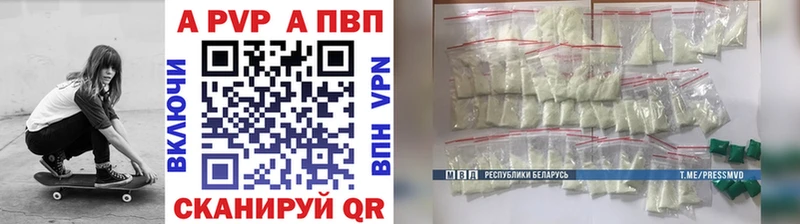 гидра как зайти  наркота  Сурск  Alpha PVP кристаллы 