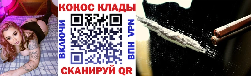 Cocaine Эквадор  Сурск 