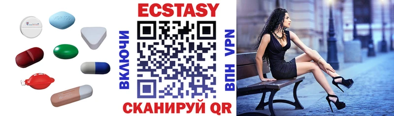 Ecstasy XTC  Сурск 