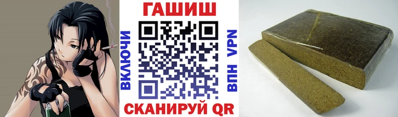 даркнет сайт  блэк спрут tor  Гашиш индика сатива  маркетплейс наркотические препараты  Сурск 