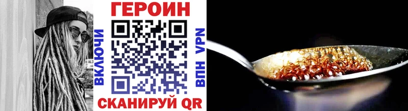 Героин Афган  Сурск 