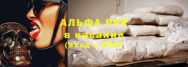 a pvp Армянск