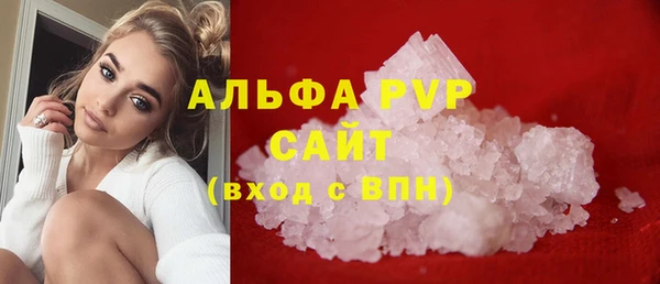 a pvp Армянск