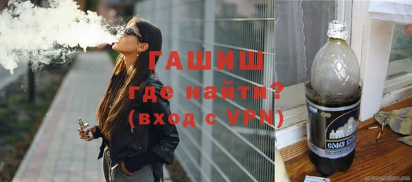 прущая мука Арсеньев
