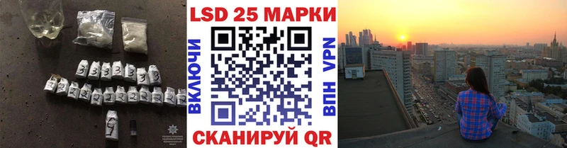 ЛСД экстази кислота  хочу наркоту  Сурск 