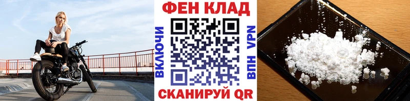 Первитин Methamphetamine Сурск