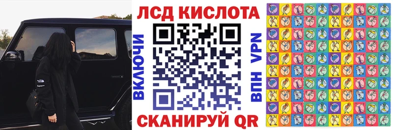 Марки NBOMe 1,8мг Сурск
