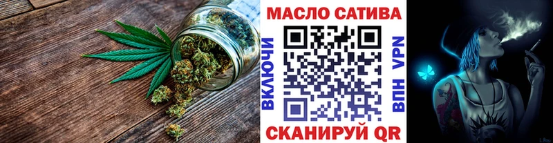 ТГК THC oil  Сурск 