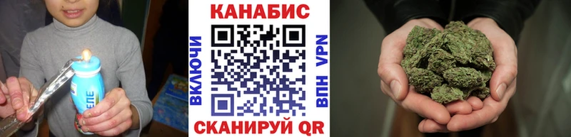 МАРИХУАНА тримм  Сурск 
